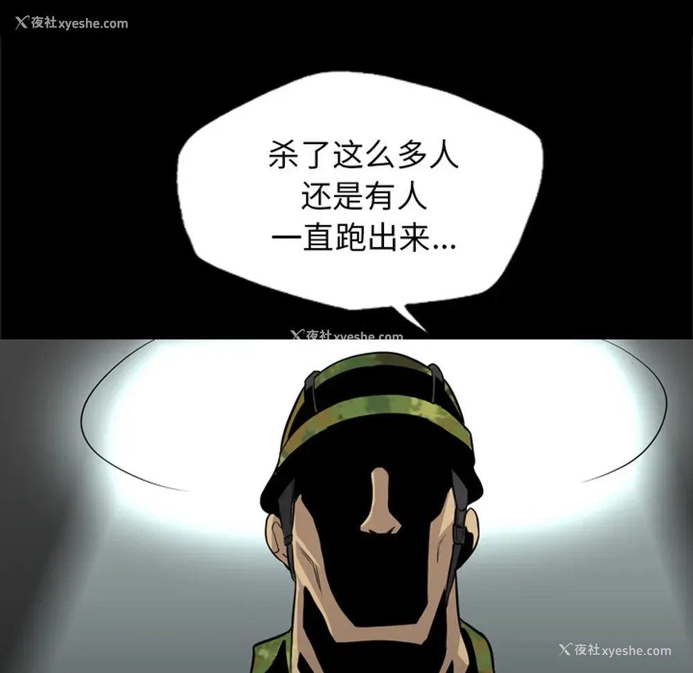 65P - 重罪之岛