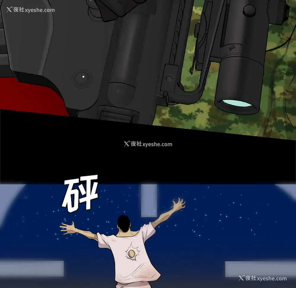 67P - 重罪之岛