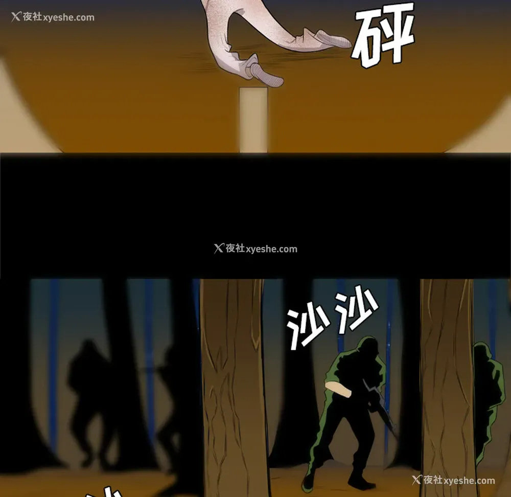 68P - 重罪之岛