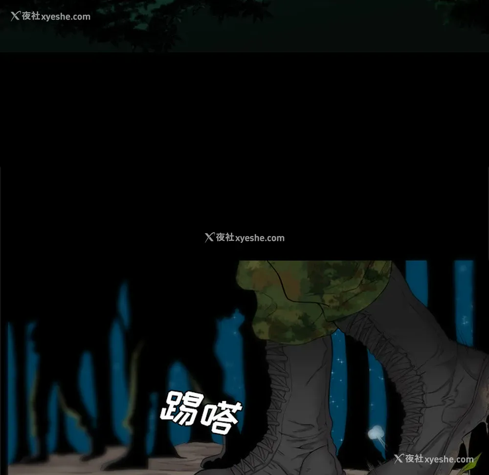 6P - 重罪之岛