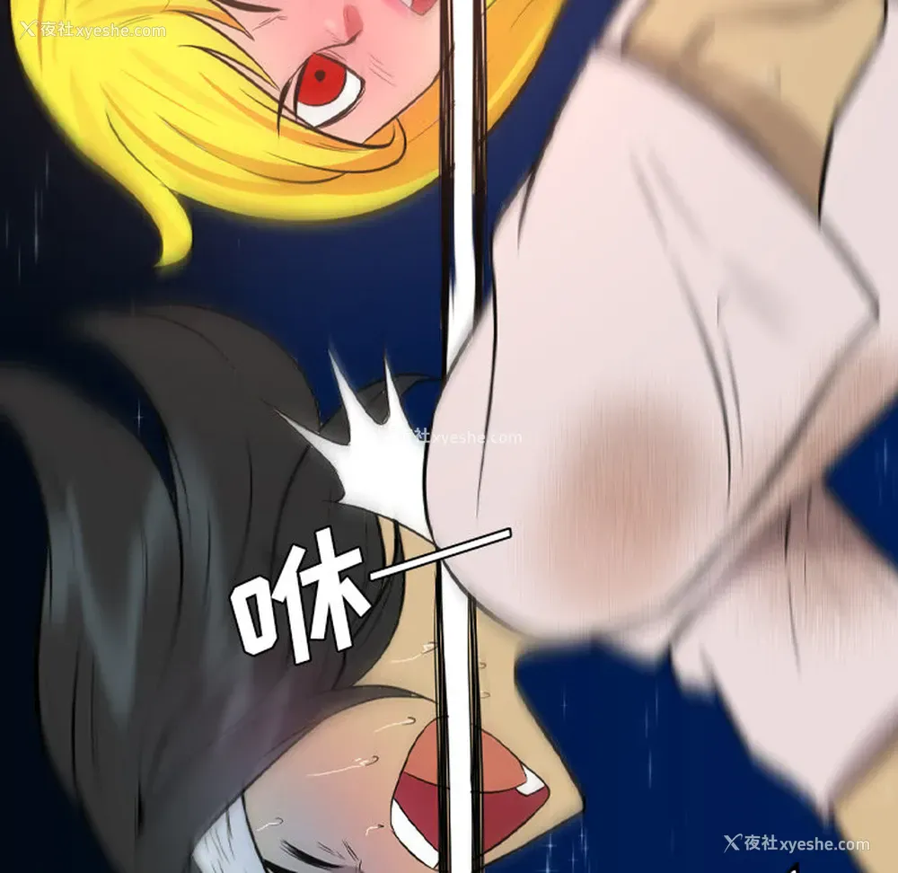 72P - 重罪之岛