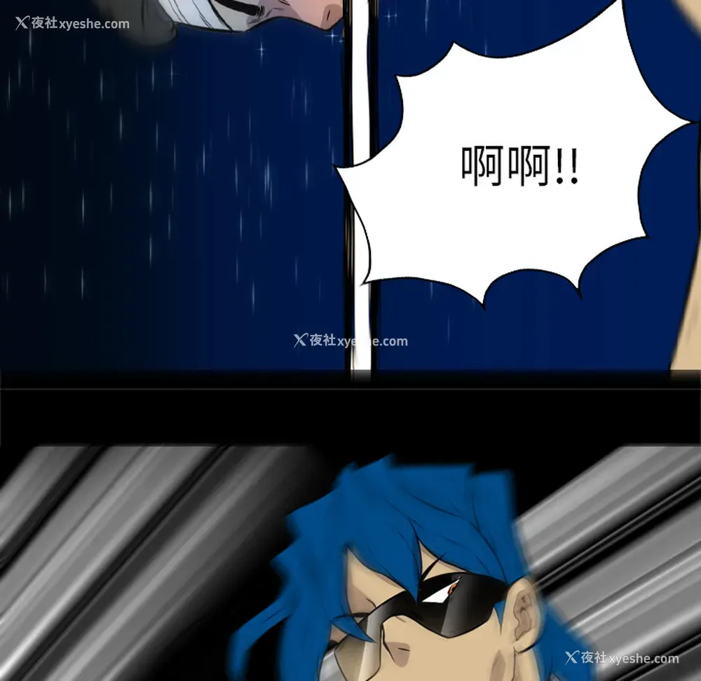 73P - 重罪之岛