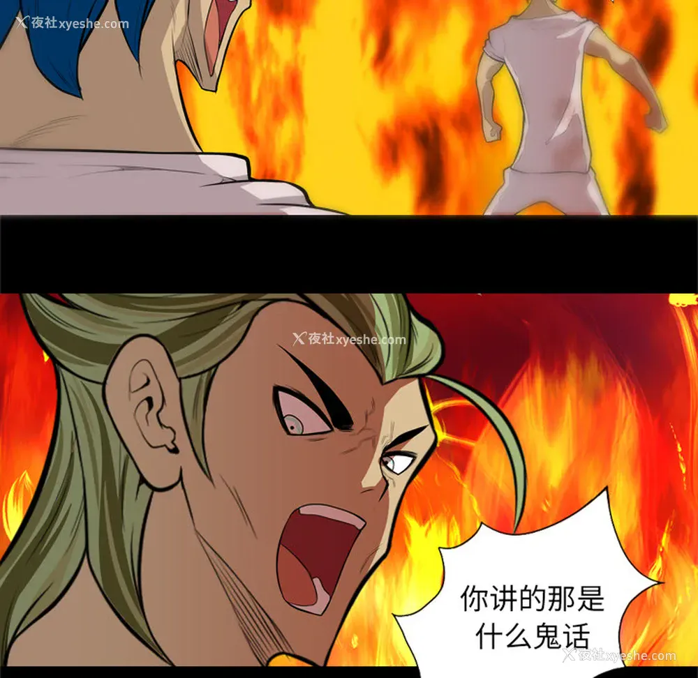 81P - 重罪之岛