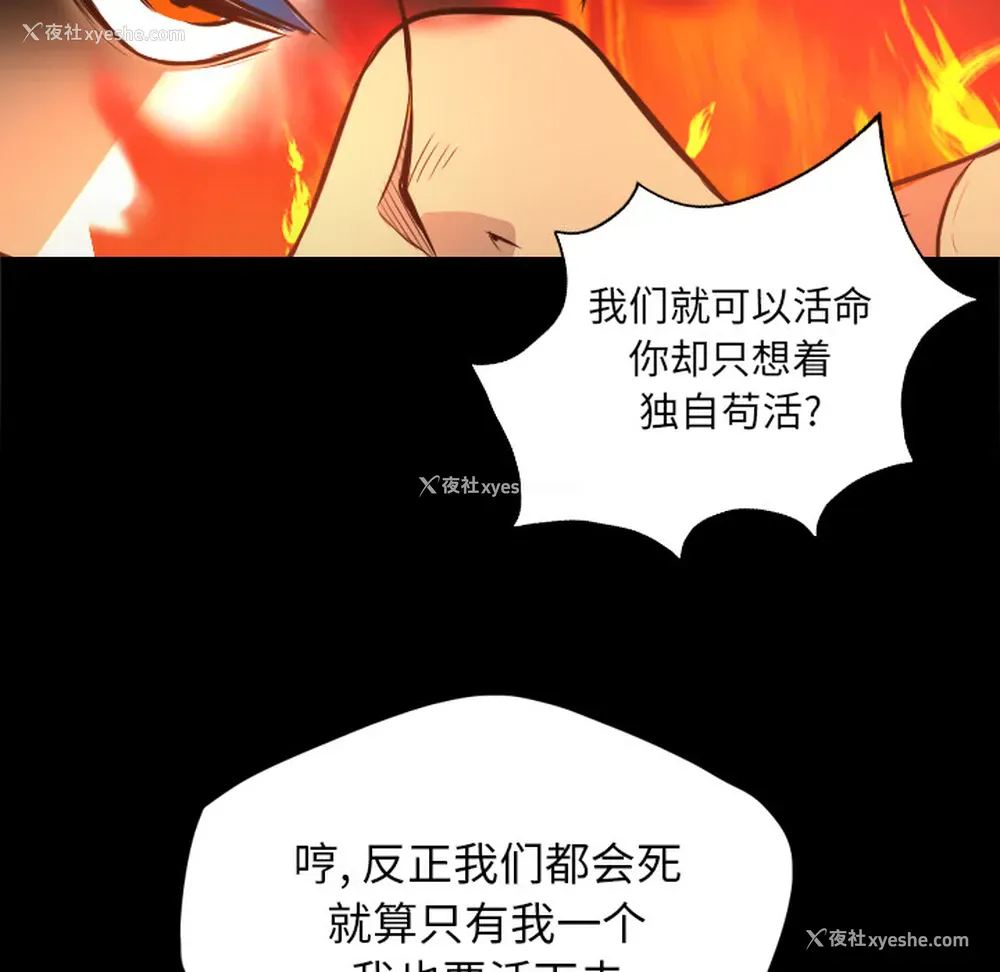 84P - 重罪之岛