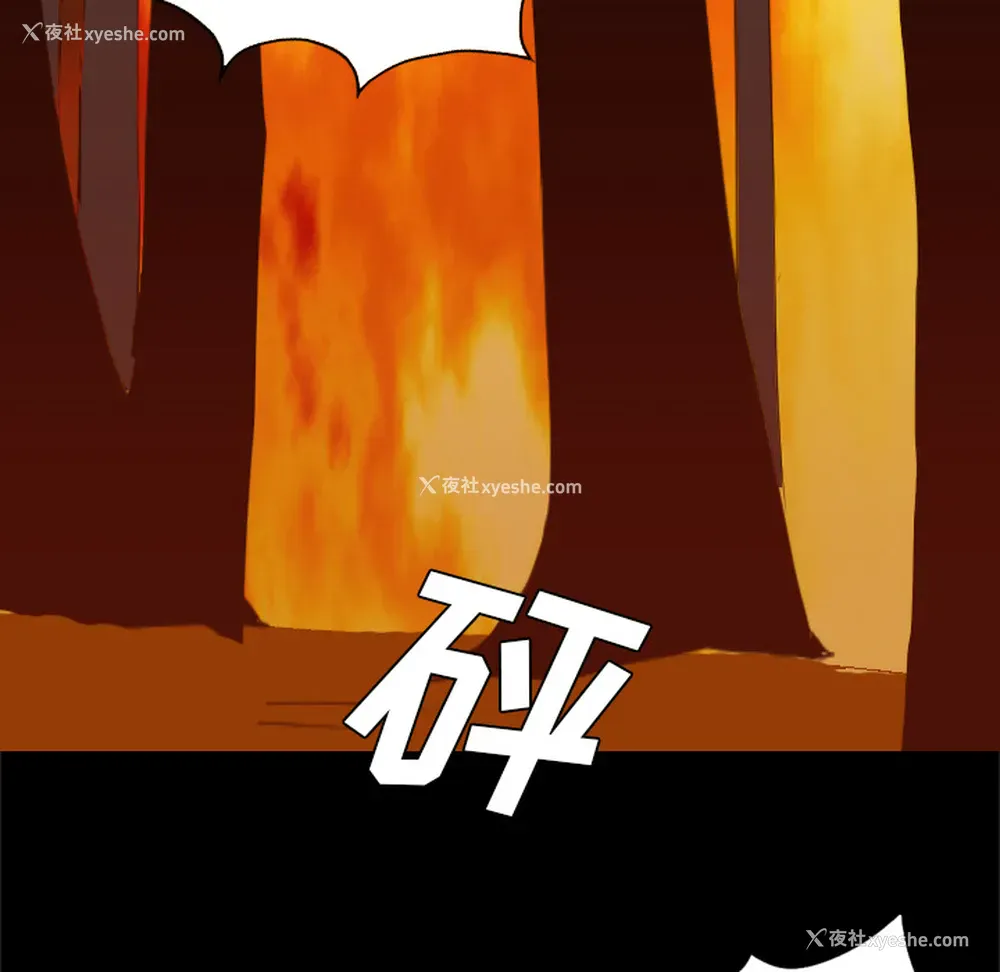 86P - 重罪之岛