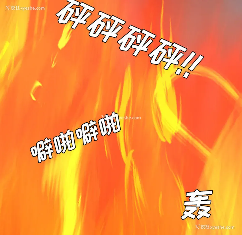 89P - 重罪之岛