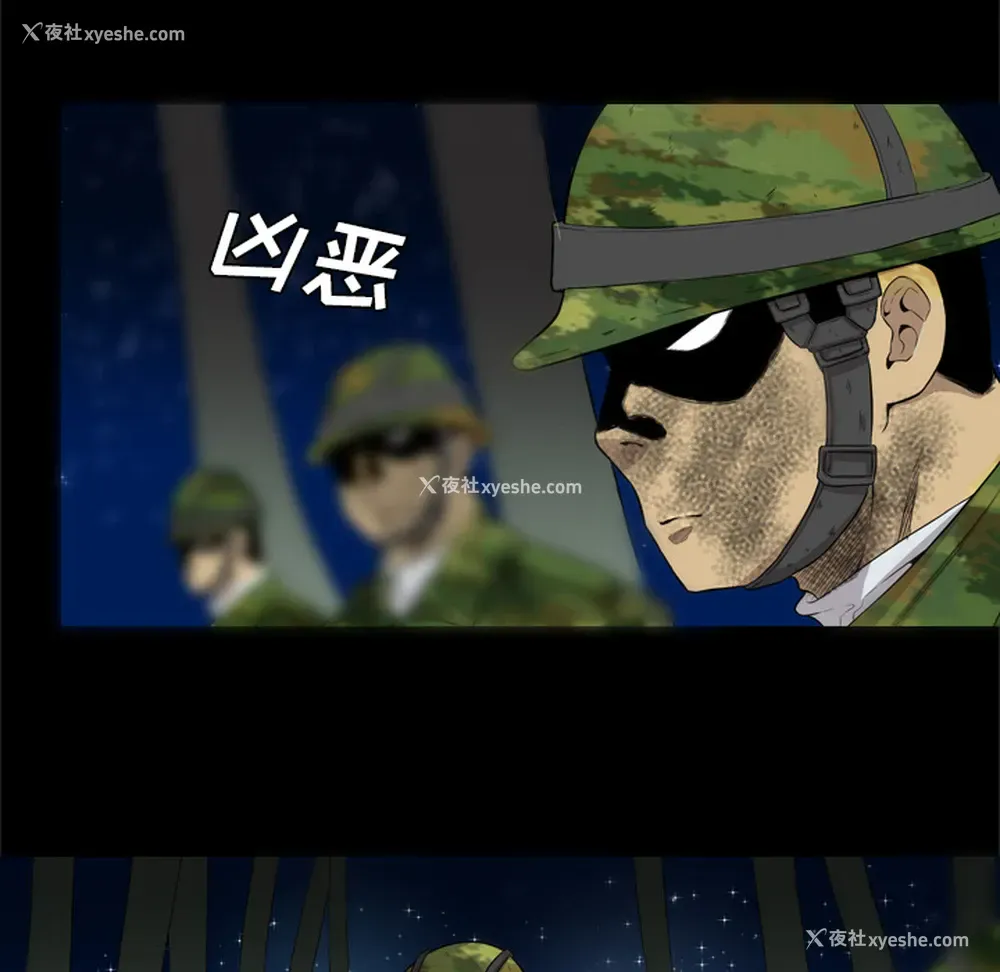 8P - 重罪之岛