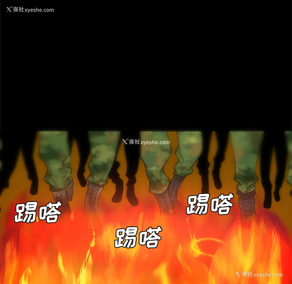 92P - 重罪之岛
