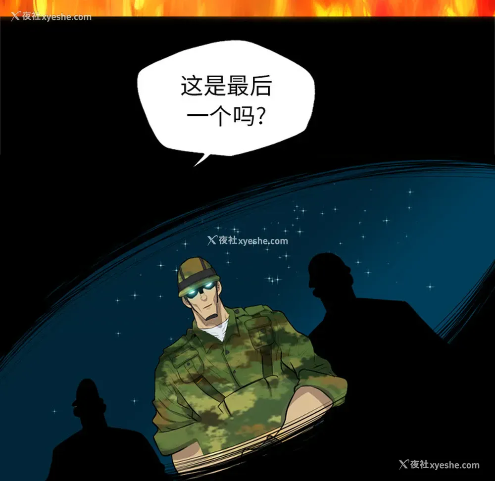 93P - 重罪之岛