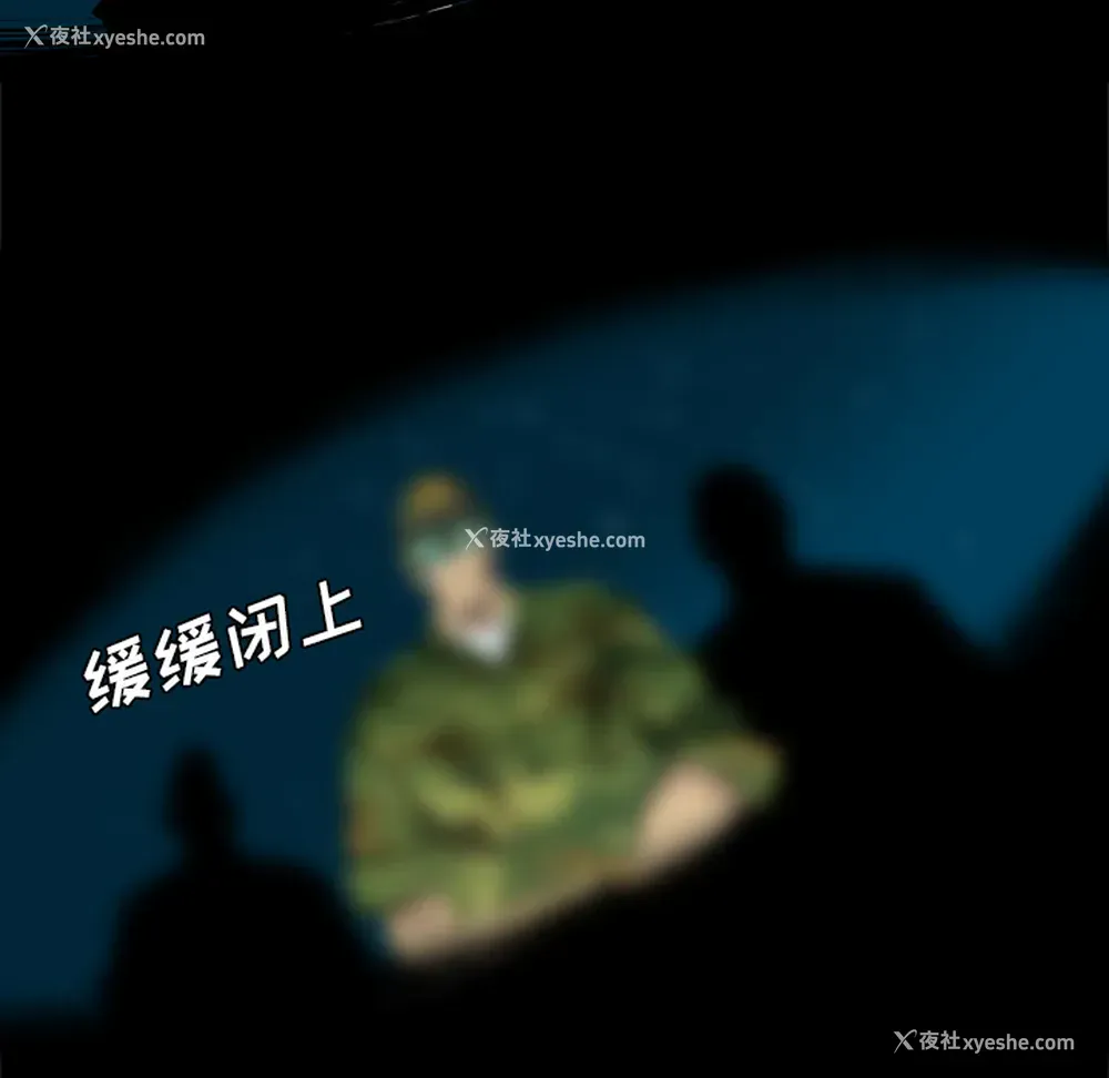 94P - 重罪之岛