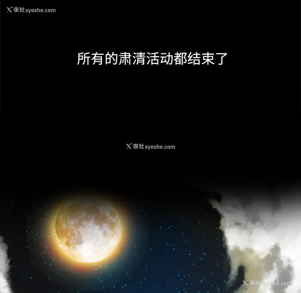 95P - 重罪之岛