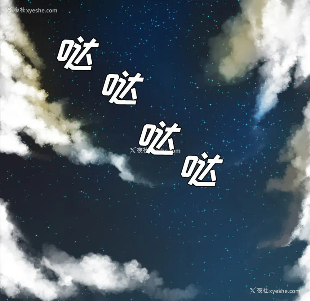 96P - 重罪之岛