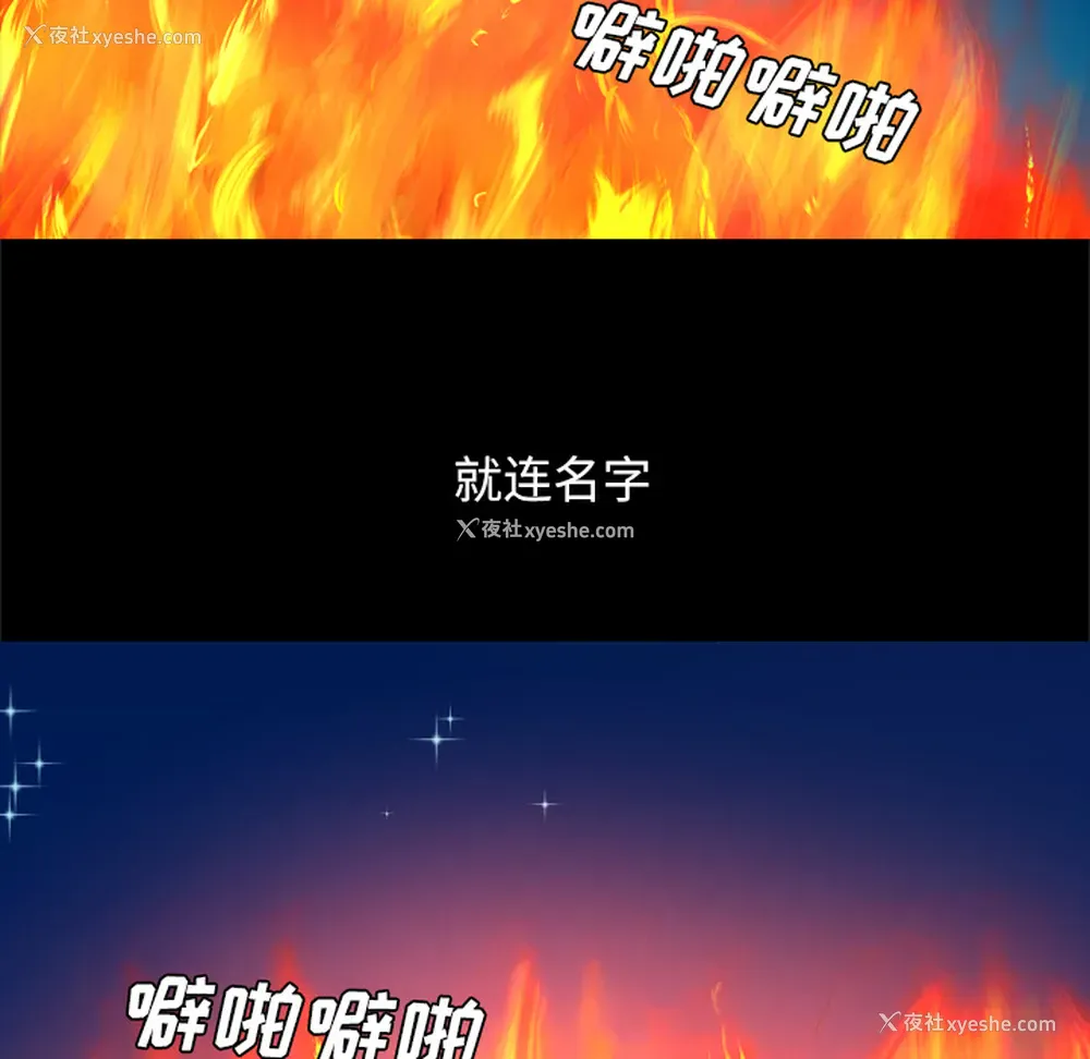 98P - 重罪之岛