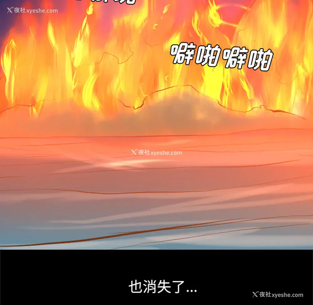 99P - 重罪之岛