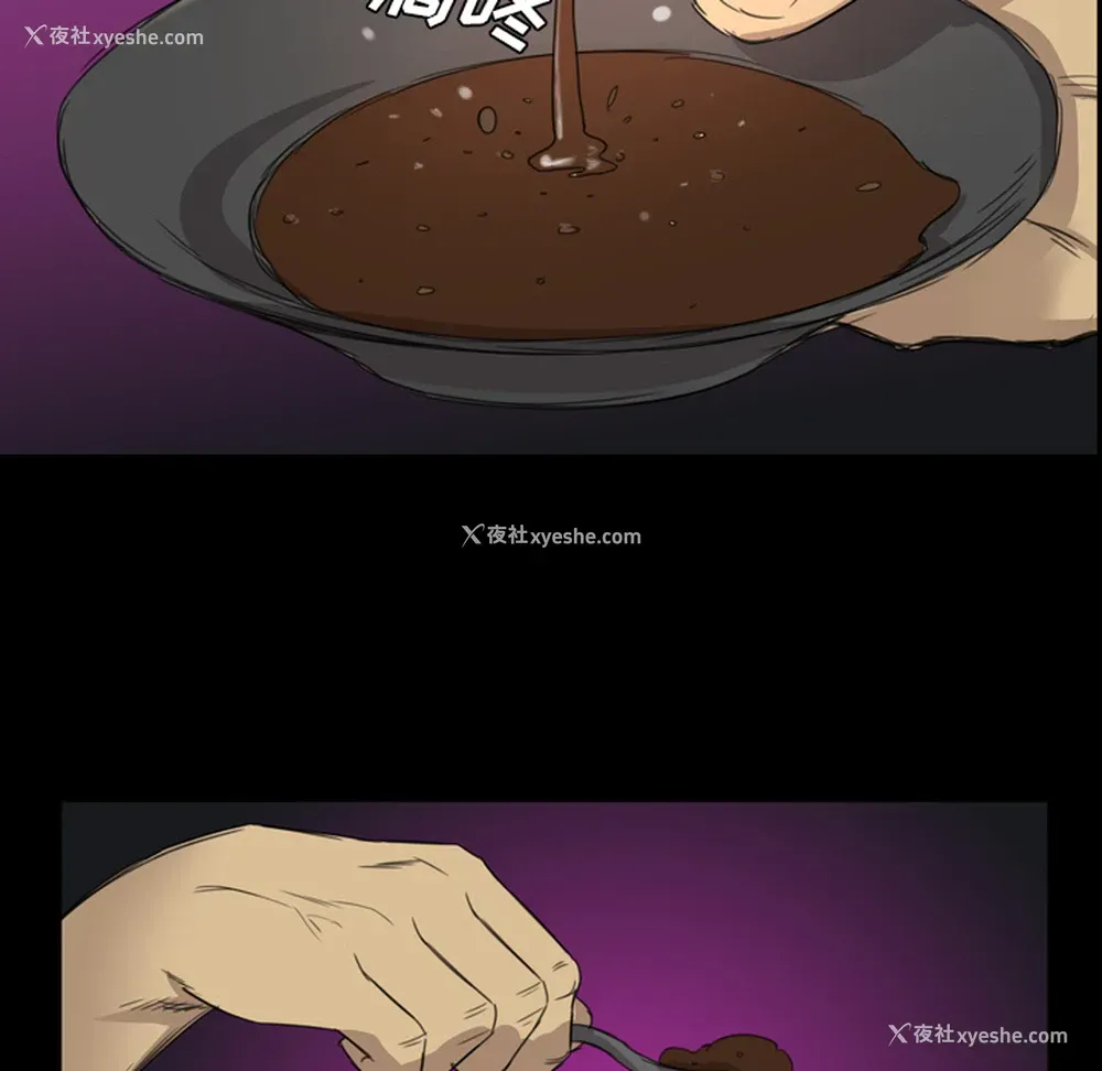 10P - 重罪之岛