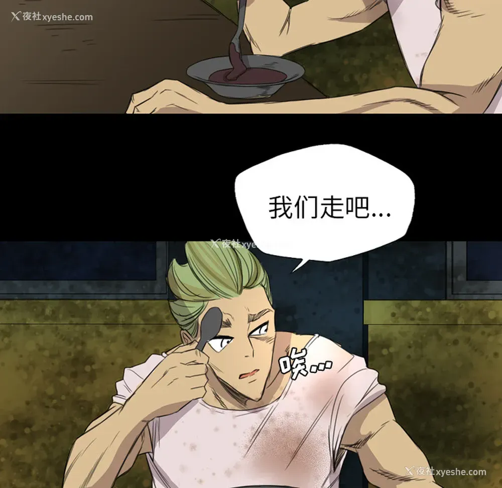 13P - 重罪之岛
