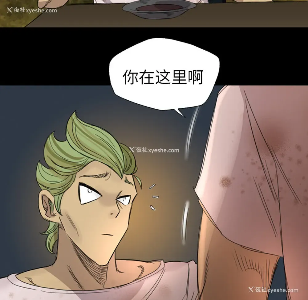 14P - 重罪之岛