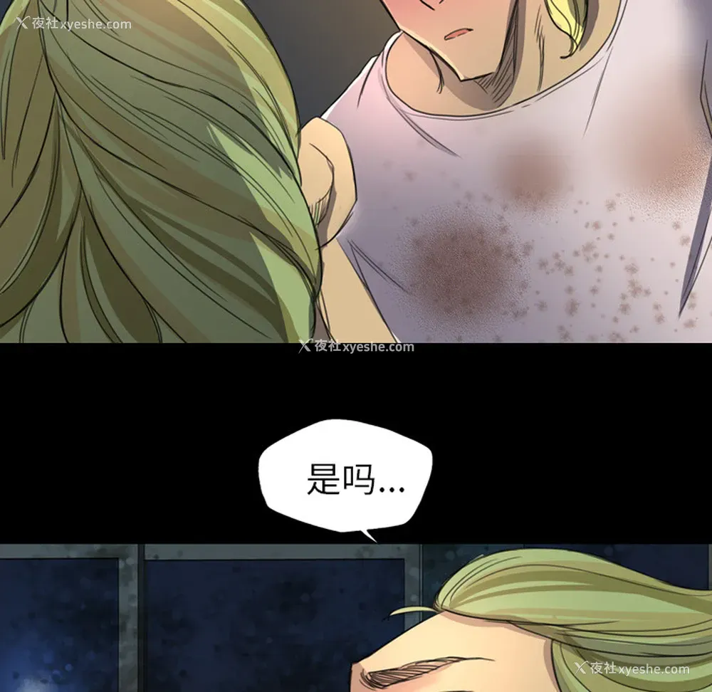 17P - 重罪之岛