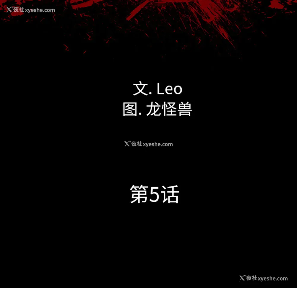 20P - 重罪之岛