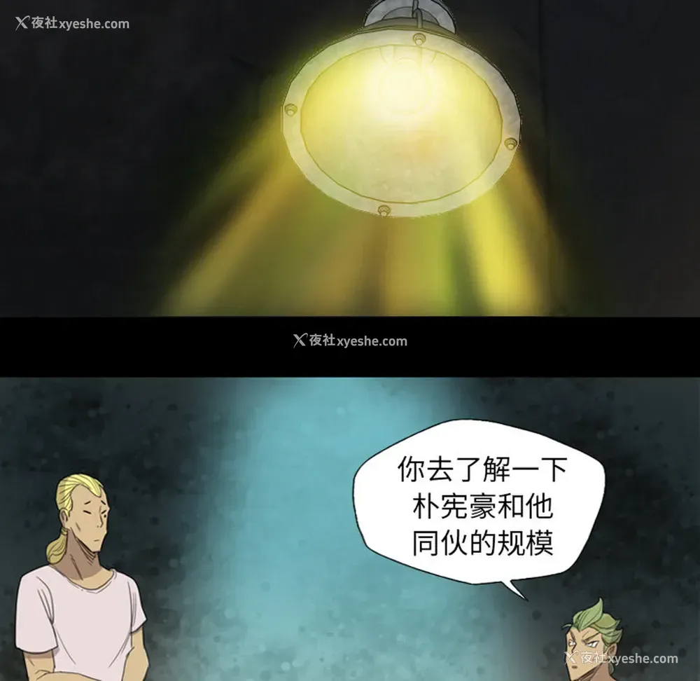 22P - 重罪之岛