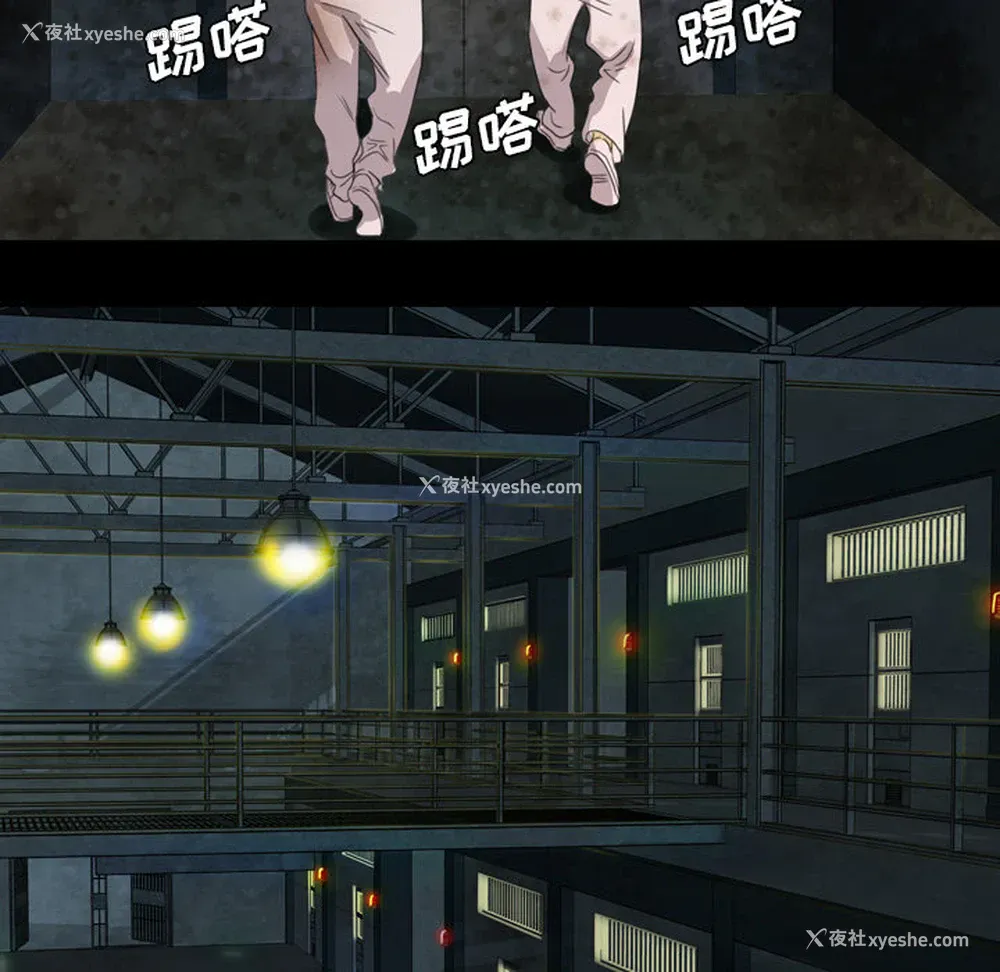 32P - 重罪之岛
