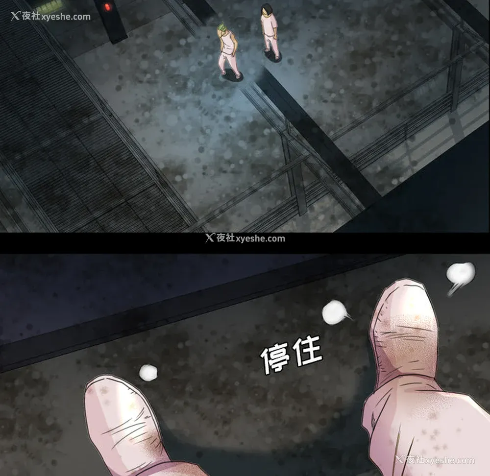 36P - 重罪之岛