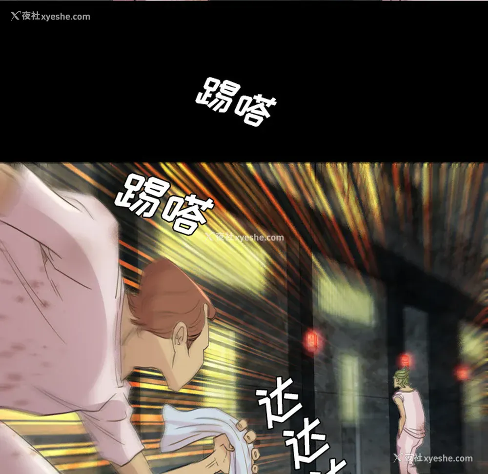 37P - 重罪之岛