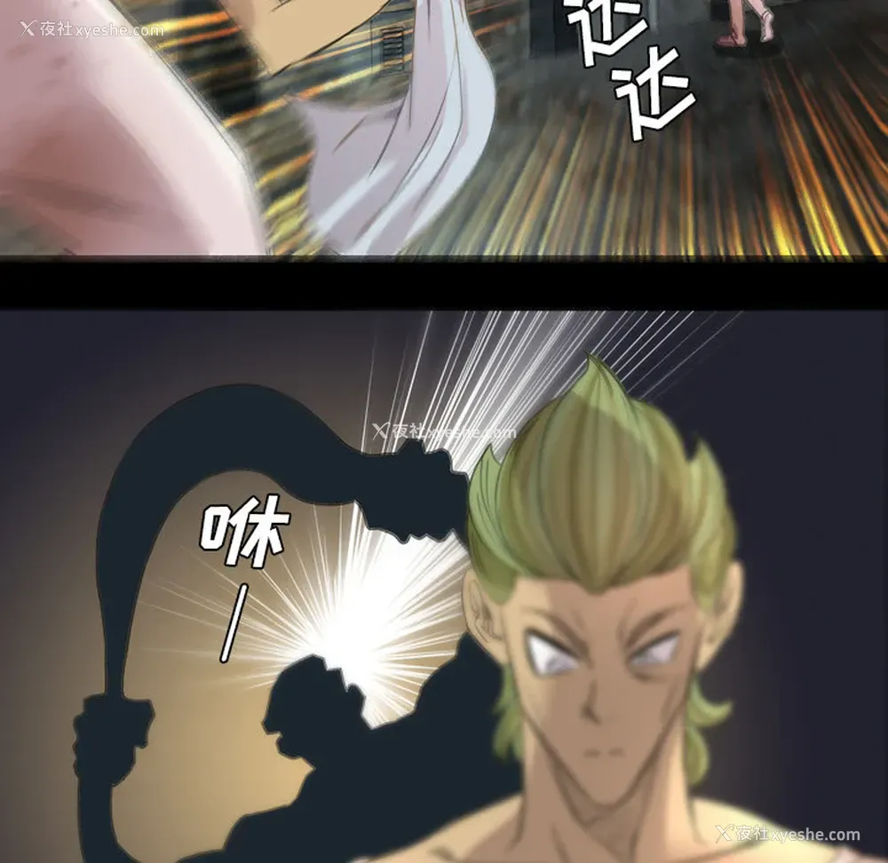 38P - 重罪之岛