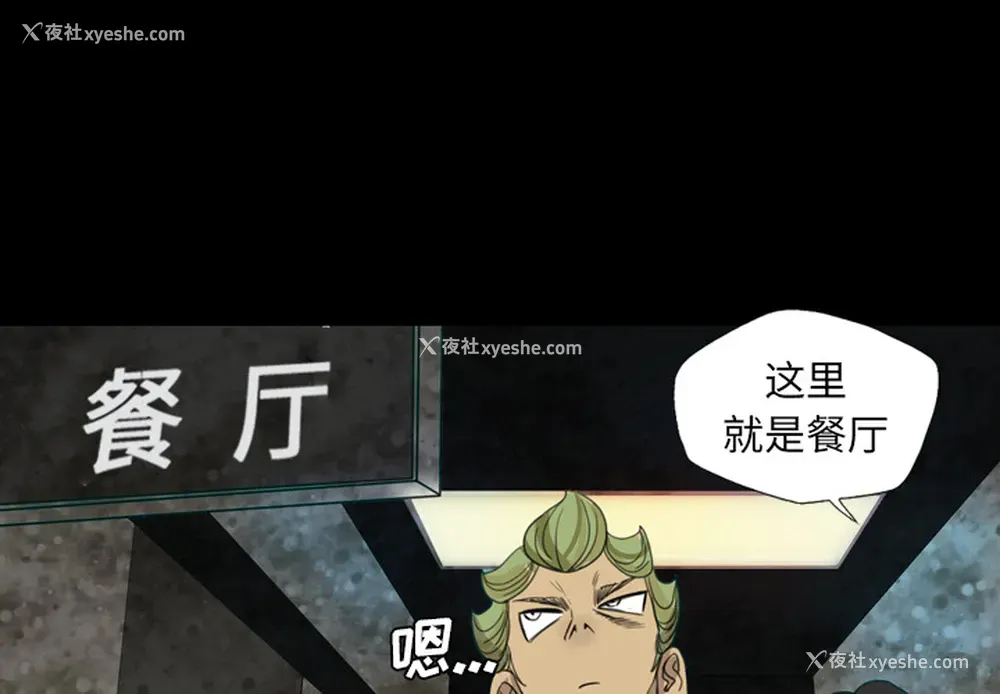 3P - 重罪之岛