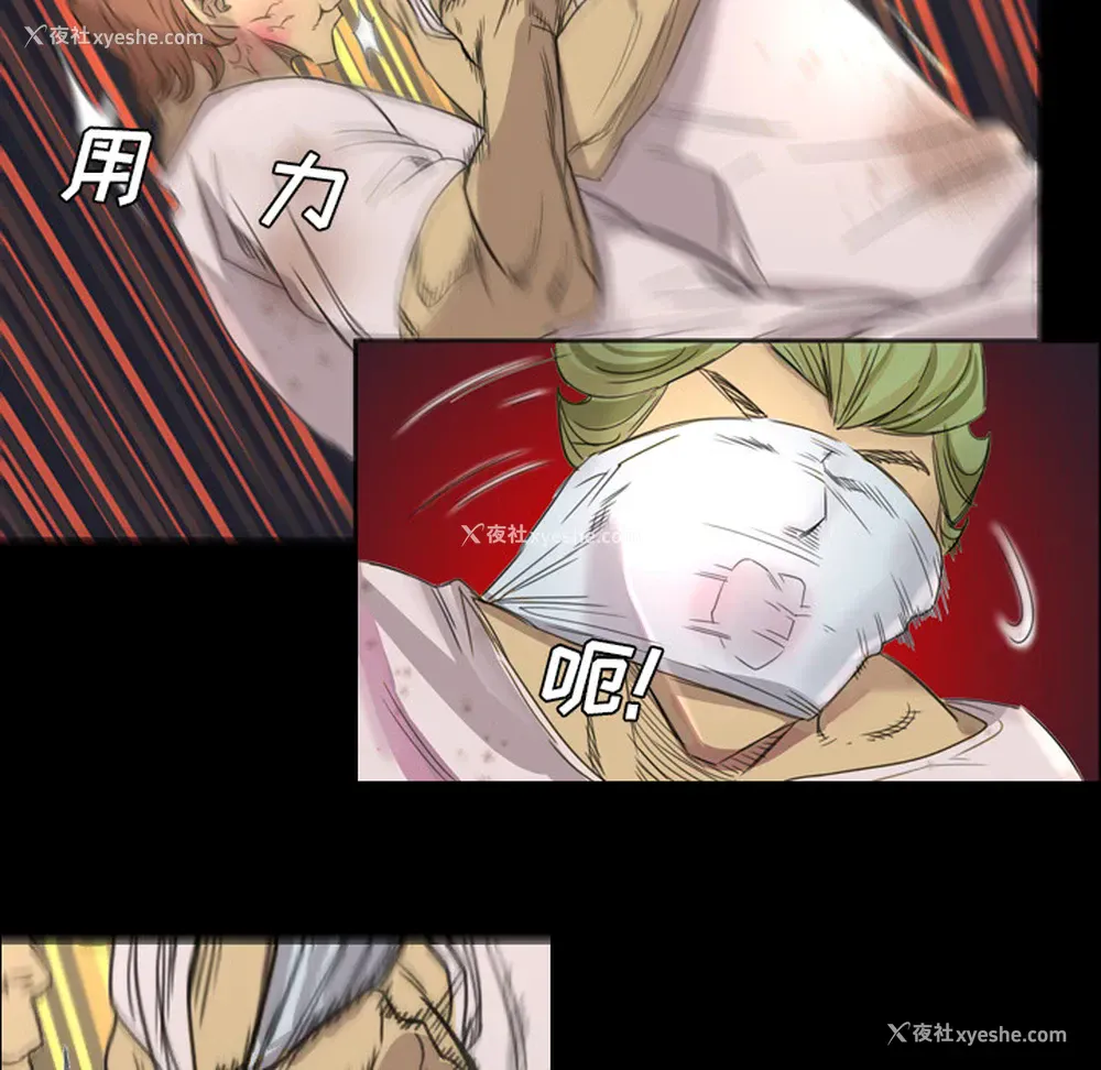 41P - 重罪之岛