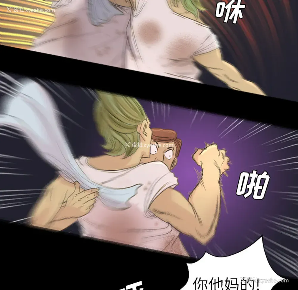 43P - 重罪之岛