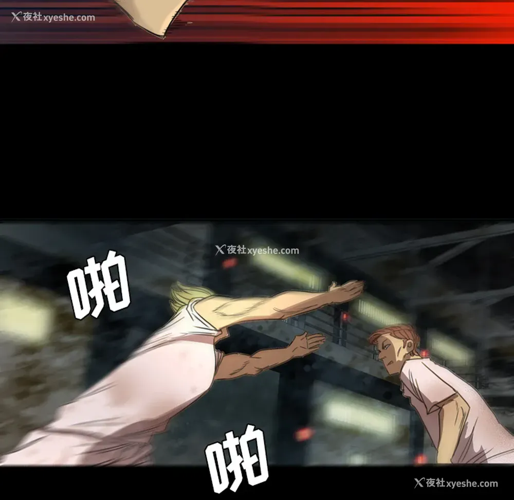 49P - 重罪之岛