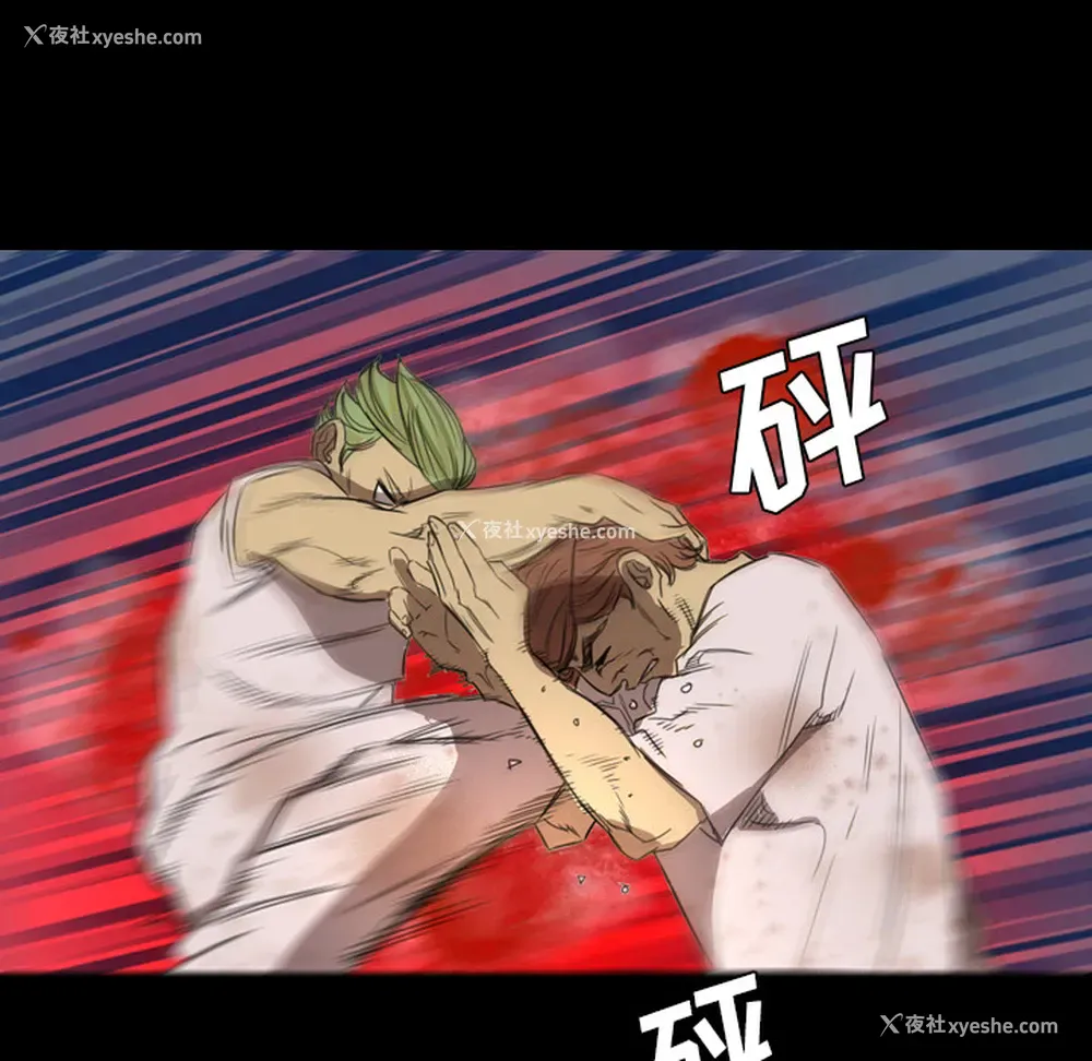 50P - 重罪之岛