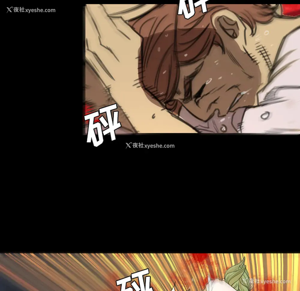 51P - 重罪之岛
