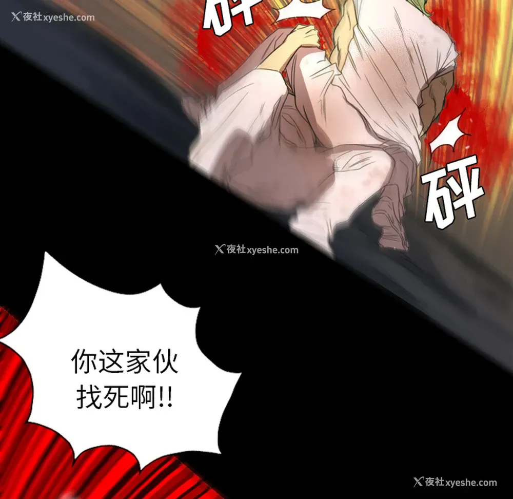 52P - 重罪之岛