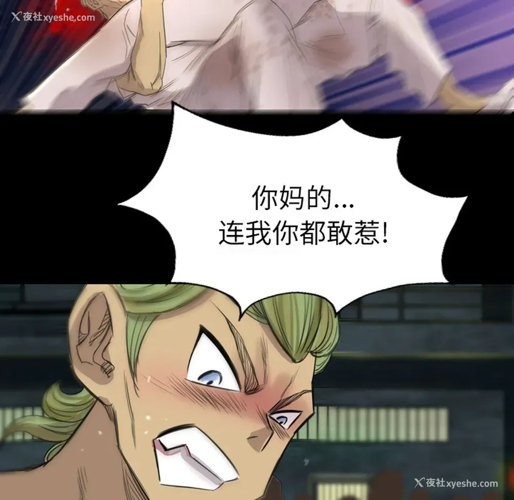 55P - 重罪之岛