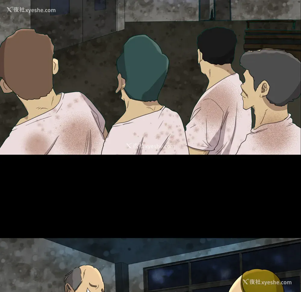 5P - 重罪之岛