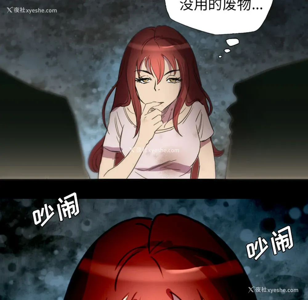 61P - 重罪之岛