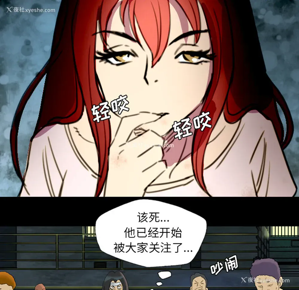 62P - 重罪之岛