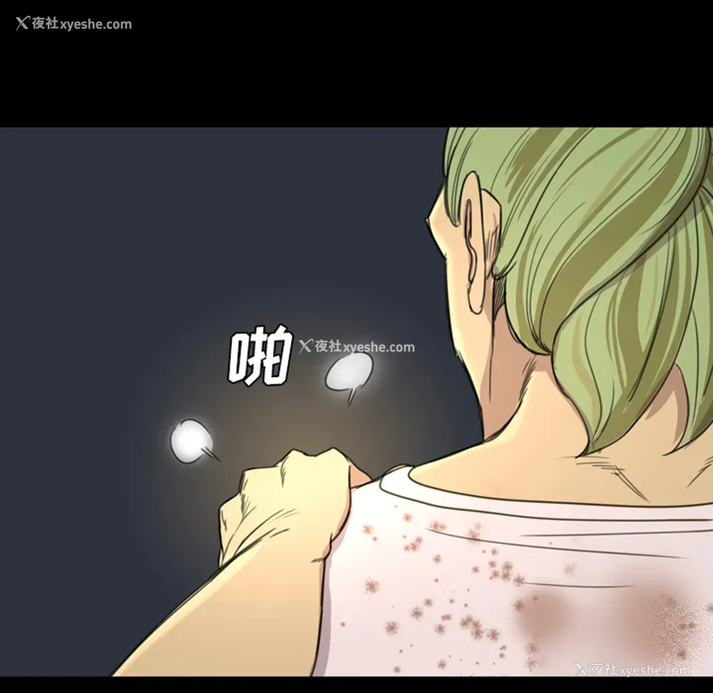 69P - 重罪之岛