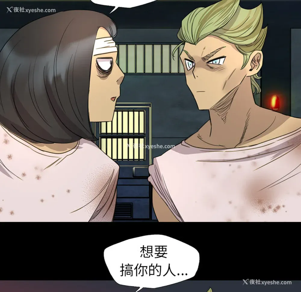 72P - 重罪之岛