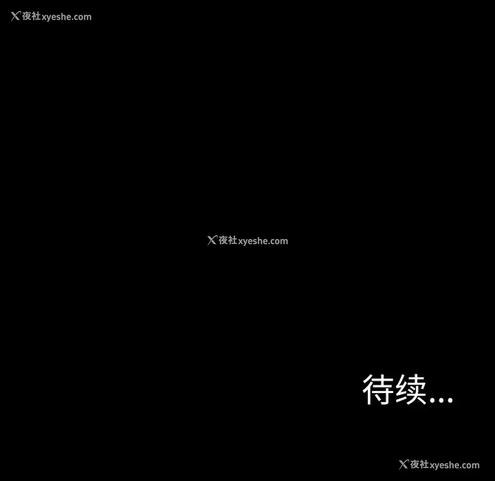 76P - 重罪之岛