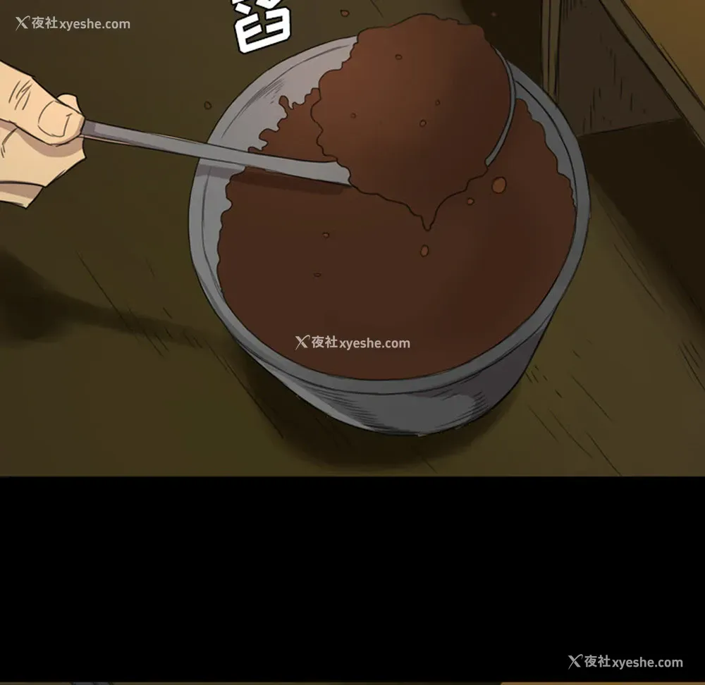 7P - 重罪之岛