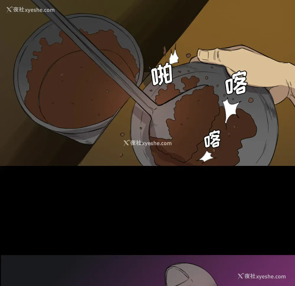 8P - 重罪之岛