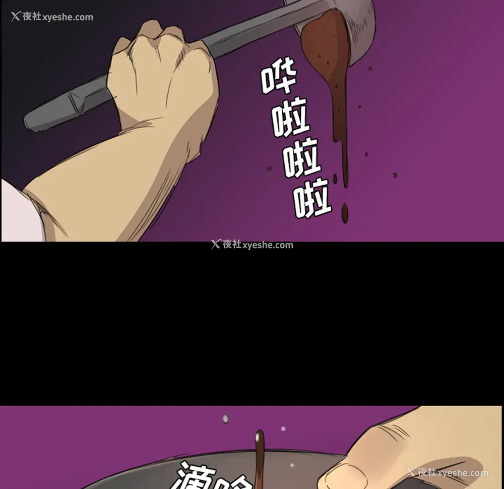 9P - 重罪之岛