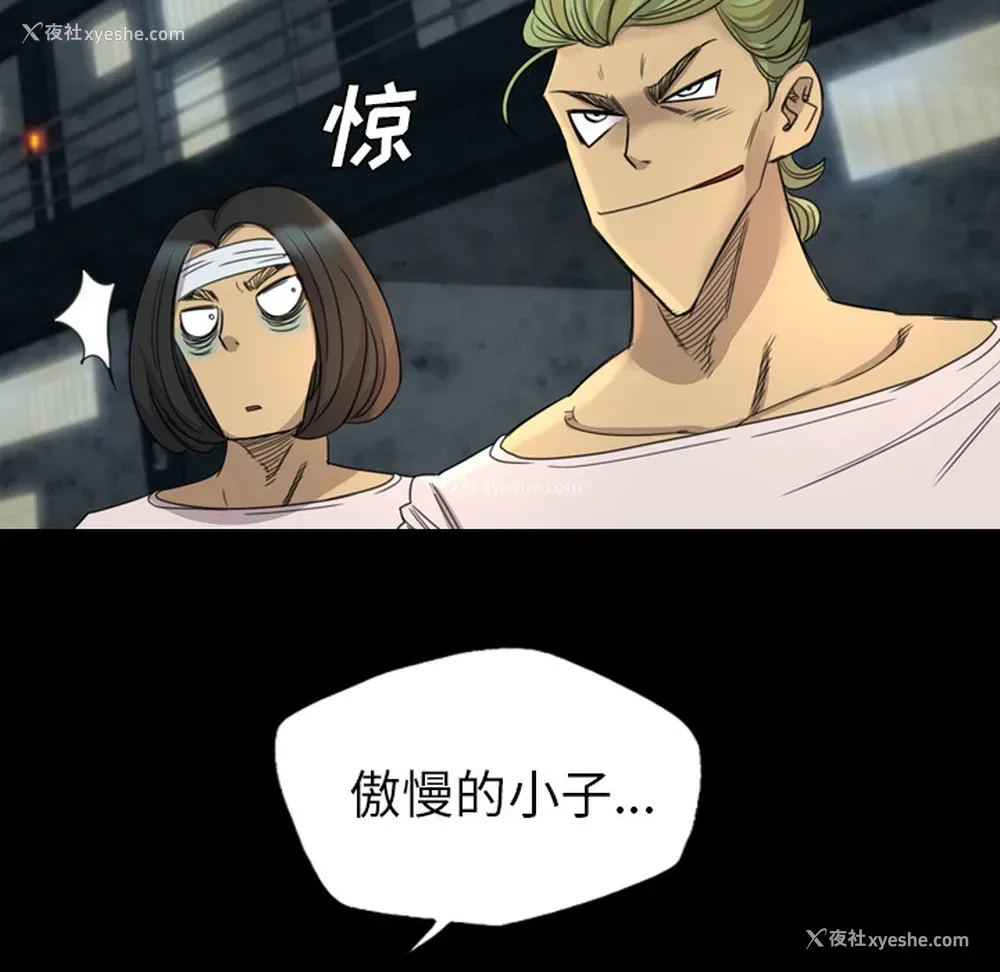 14P - 重罪之岛