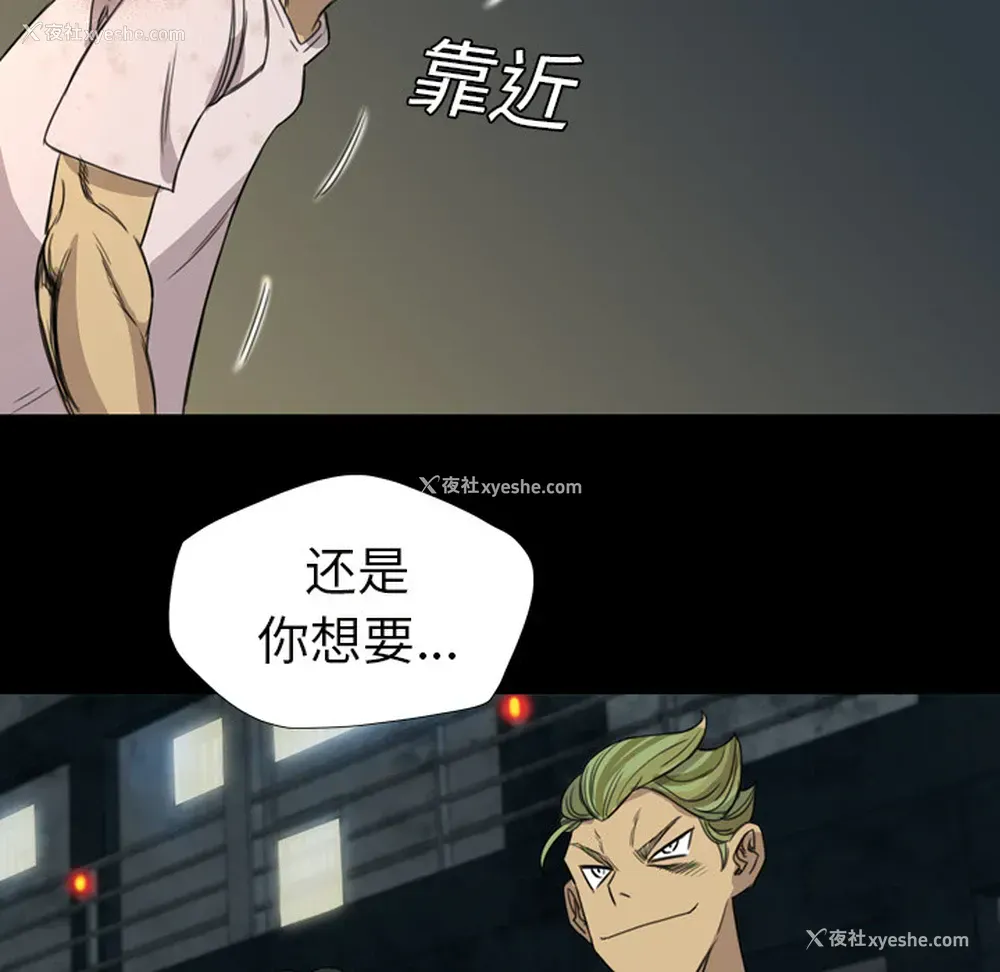 16P - 重罪之岛