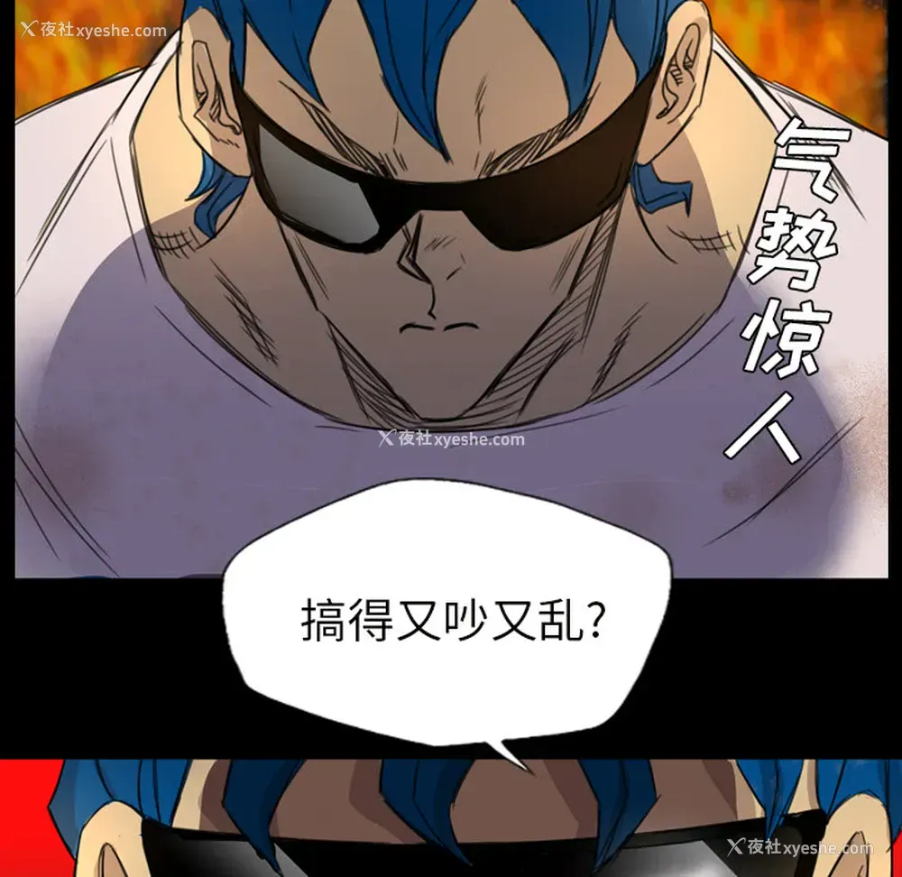 18P - 重罪之岛