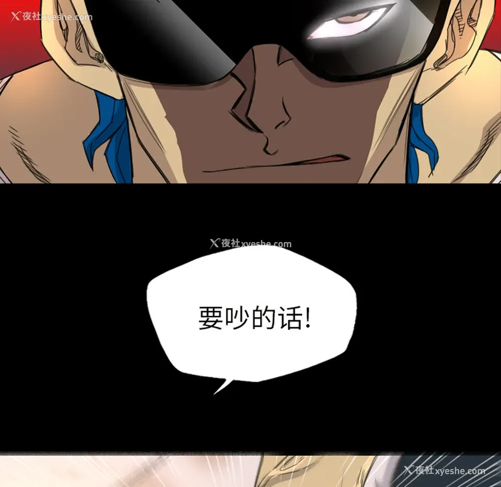 19P - 重罪之岛
