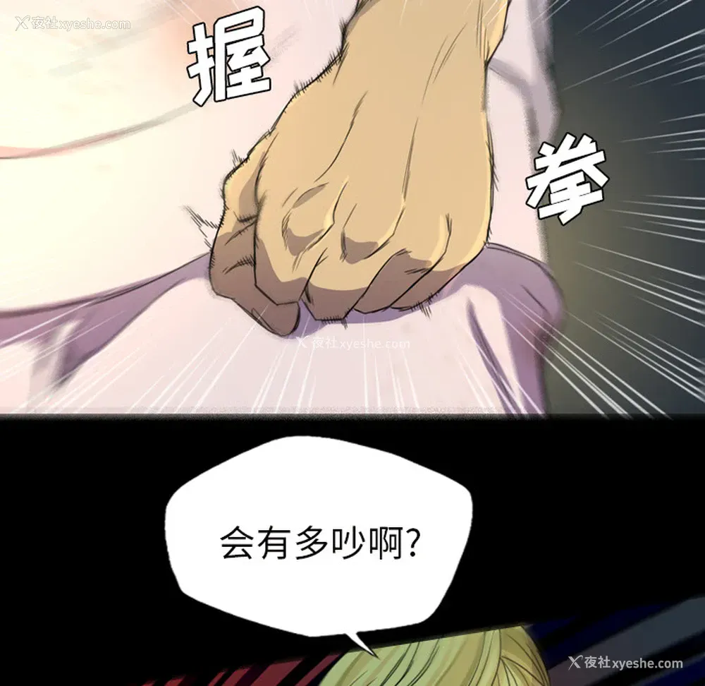 20P - 重罪之岛